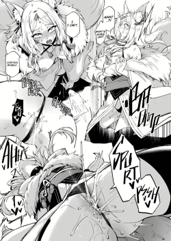 Page 18 of I NEED MORE POWER! 1.5