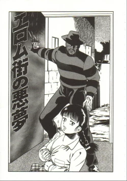 Page 99 of Buchikome! - Screw