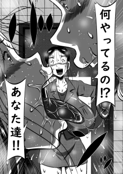 Page 9 of Oyakoto Boshi. Imouto ga Tousan o Tsuma ni Shimasu...