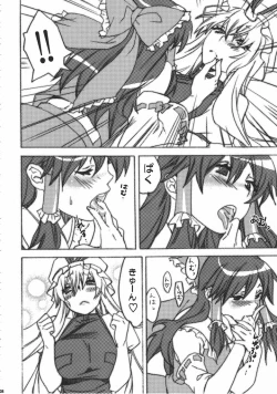 Page 7 of Touhou Jojouen