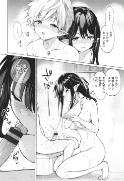 Page 135 of Mitsugetsu Paradise - Honeymoon Paradise