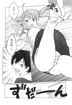 Page 147 of Mitsugetsu Paradise - Honeymoon Paradise