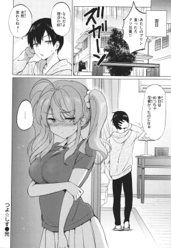 Page 161 of Mitsugetsu Paradise - Honeymoon Paradise