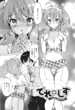 Page 162 of Mitsugetsu Paradise - Honeymoon Paradise