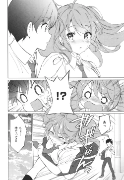 Page 167 of Mitsugetsu Paradise - Honeymoon Paradise