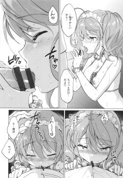 Page 175 of Mitsugetsu Paradise - Honeymoon Paradise