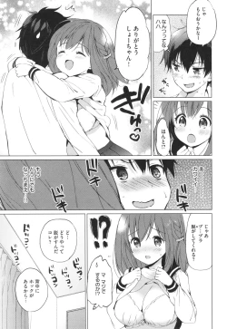 Page 188 of Mitsugetsu Paradise - Honeymoon Paradise