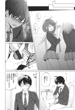 Page 203 of Mitsugetsu Paradise - Honeymoon Paradise