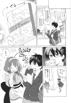 Page 210 of Mitsugetsu Paradise - Honeymoon Paradise