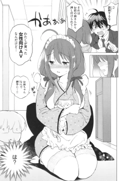 Page 212 of Mitsugetsu Paradise - Honeymoon Paradise