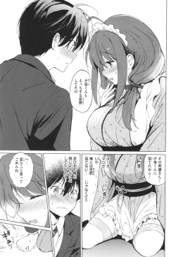 Page 214 of Mitsugetsu Paradise - Honeymoon Paradise