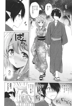 Page 31 of Mitsugetsu Paradise - Honeymoon Paradise