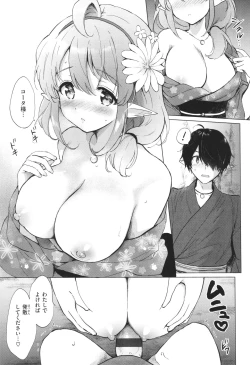 Page 34 of Mitsugetsu Paradise - Honeymoon Paradise