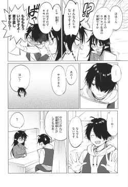 Page 57 of Mitsugetsu Paradise - Honeymoon Paradise