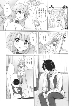 Page 62 of Mitsugetsu Paradise - Honeymoon Paradise