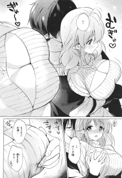 Page 83 of Mitsugetsu Paradise - Honeymoon Paradise