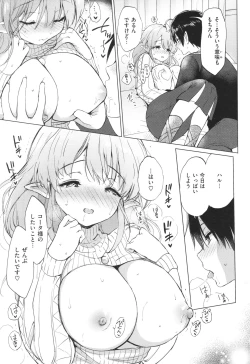 Page 96 of Mitsugetsu Paradise - Honeymoon Paradise