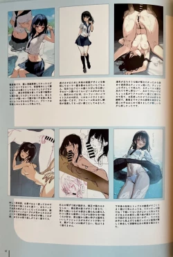 Page 48 of Nure Onaka Soushuuhen