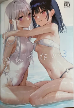 Page 52 of Nure Onaka Soushuuhen