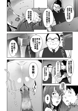 Page 18 of PHYSICAROOM