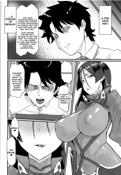 Page 5 of Minamoto no Raikon ni Keikakuteki ni Reiju o Tsukatte Mita Kekka