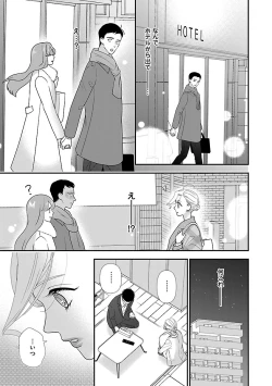 Page 125 of Renai LoveMax 2022-12