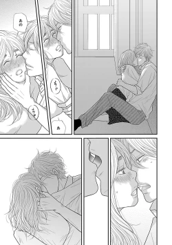 Page 157 of Renai LoveMax 2023-02