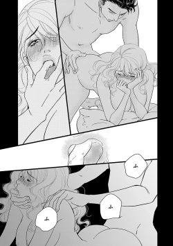 Page 219 of Renai LoveMax 2023-02