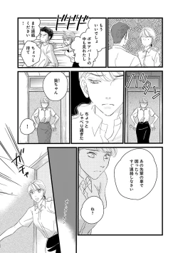 Page 225 of Renai LoveMax 2023-02