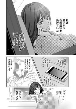 Page 418 of Renai LoveMax 2023-02