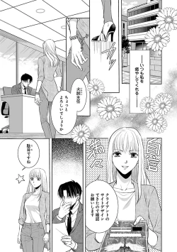 Page 577 of Renai LoveMax 2023-02