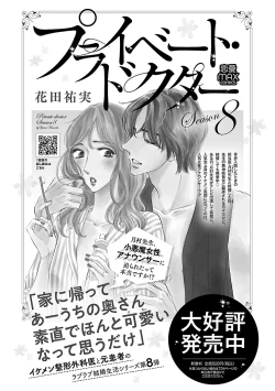 Page 733 of Renai LoveMax 2023-02