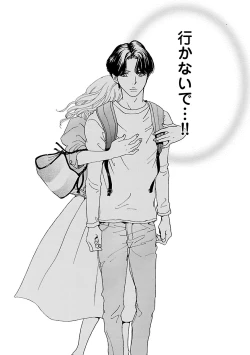 Page 166 of Renai LoveMax 2023-06