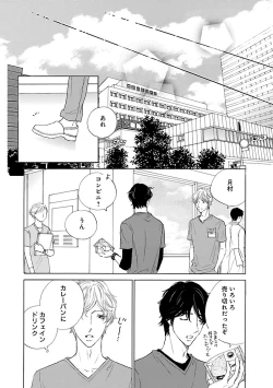 Page 420 of Renai LoveMax 2023-06