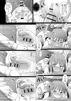 Page 32 of Shishunki Omutsu Training