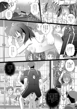 Page 98 of Shishunki Omutsu Training