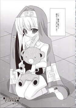 Page 11 of LOVELY GO!