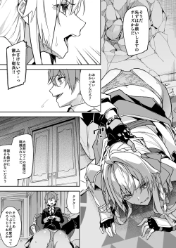 Page 37 of Goblin kara Hajimeru Sekai Seifuku 2