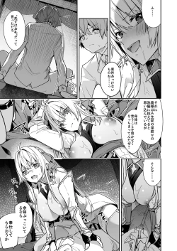Page 43 of Goblin kara Hajimeru Sekai Seifuku 2