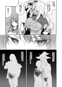 Page 9 of Goblin kara Hajimeru Sekai Seifuku 2