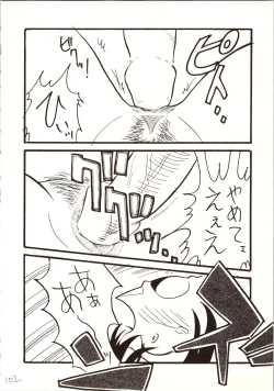 Page 102 of Meitantei DX