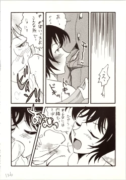 Page 126 of Meitantei DX