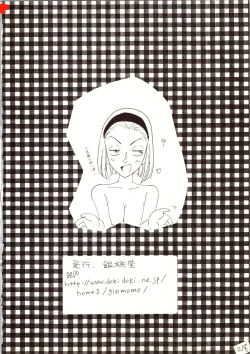 Page 218 of Meitantei DX