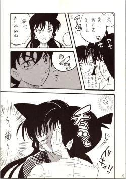 Page 37 of Meitantei DX