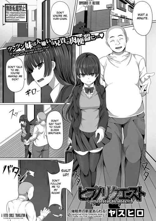 Download Hypno Request