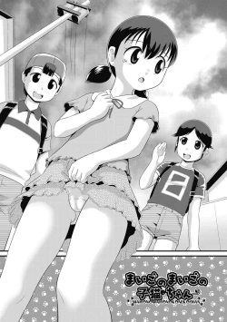 Page 152 of Mou... Shekkushu Shinairee...