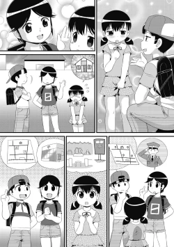 Page 153 of Mou... Shekkushu Shinairee...