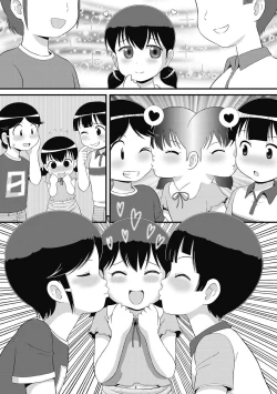 Page 156 of Mou... Shekkushu Shinairee...