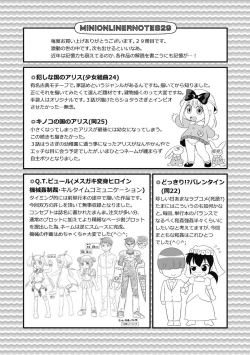 Page 178 of Mou... Shekkushu Shinairee...