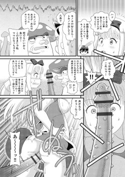 Page 41 of Mou... Shekkushu Shinairee...